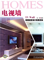 家居创意设计效果图集
