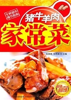 猪牛羊肉家常菜