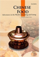 Chinese food：adventur