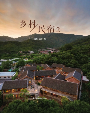 乡村民宿 2