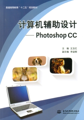 计算机辅助设计——Ph