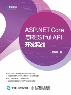 ASP.NET Core与RESTfu