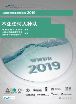 不让任何人掉队——联