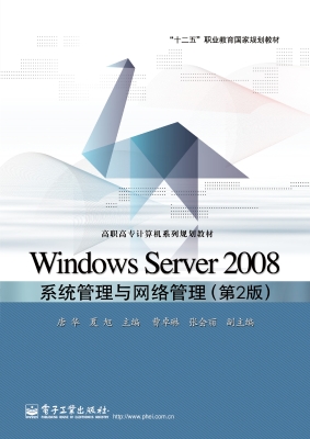 Windows Server 2008