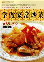 学做家常炒菜