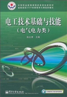 电工技术基础与技能（电