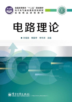 图解开关电源测试及应