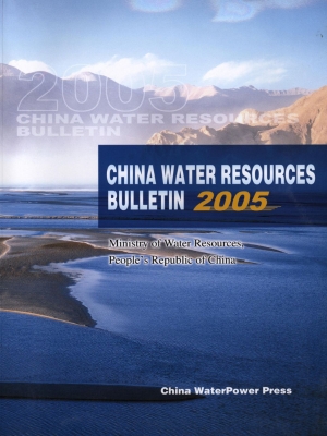 中国水资源公报2005