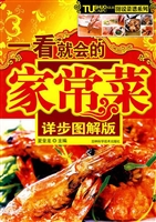 一看就会的家常菜