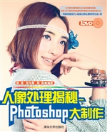 人像处理揭秘——Phot