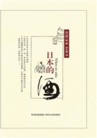 日本的酒