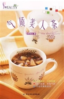 气质美人茶