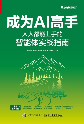 成为AI高手：人人都能上
