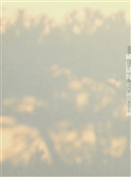 藏山蕴海:北大建筑与