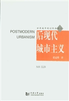 后现代城市主义