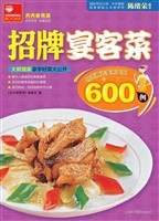招牌宴客菜