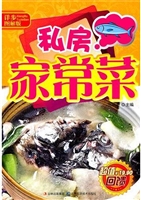 私房家常菜