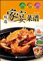 精选家宴菜谱