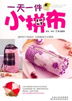 一天一件小拼布