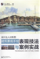设计达人训练营