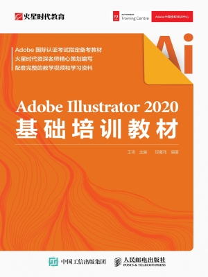 Adobe Illustrator 20