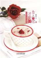 女人会吃，才更美——63