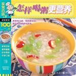 怎样喝粥更营养