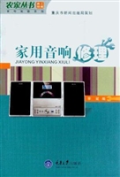 家用音响修理