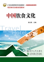 中国饮食文化