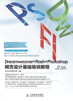 Dreamweaver+Flash+Ph