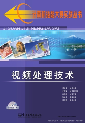 视频处理技术