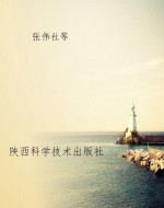 ViSUalC++界面与CAD开
