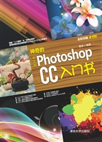 神奇的中文版Photosho