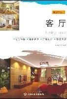 客厅