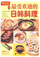 最受欢迎的日韩料理