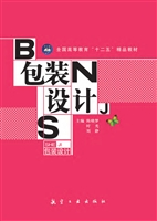 包装设计