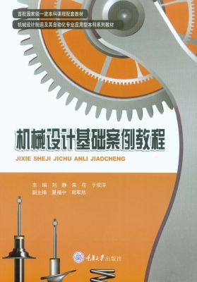 BIM建筑工程计量与计
