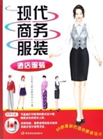 现代商务服装.酒店服