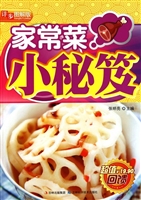 家常菜小秘笈