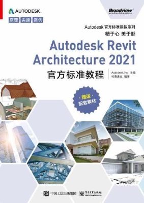 Autodesk Revit Archi