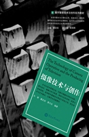 摄像技术与创作