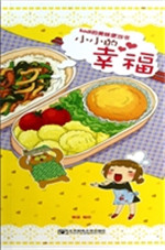kodi的美味便当书