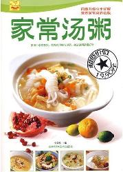 分步详解彩色版~~家常