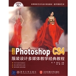 中文版Photoshop CS4