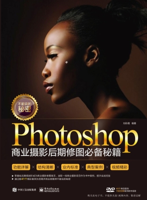 不能说的秘密——Phot