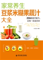 家常养生豆浆米糊果蔬