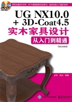 UG NX10.0+3D-Coat4.5