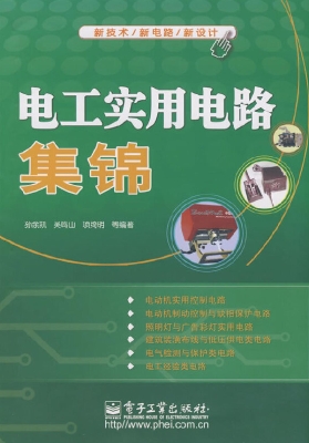 [!--oldtitle--] PDF电子书下载