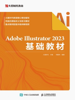 Adobe Illustrator 20