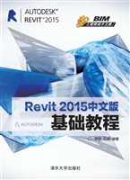Revit 2015中文版基础